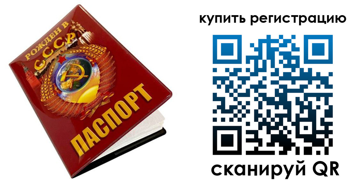 временная регистрация адрес в Архангельске