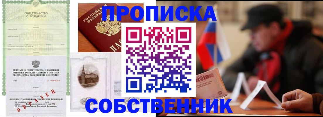 форма 3 в Архангельске