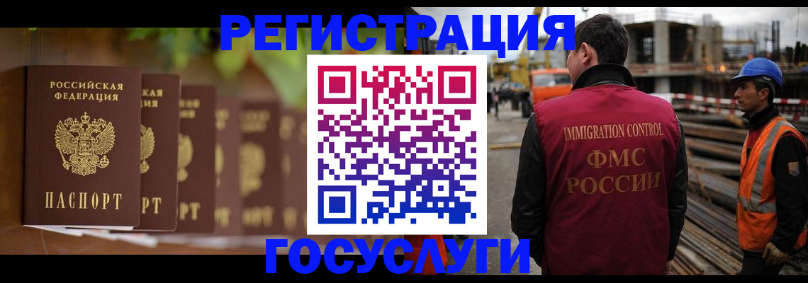 регистрация для дет. сада в Архангельске