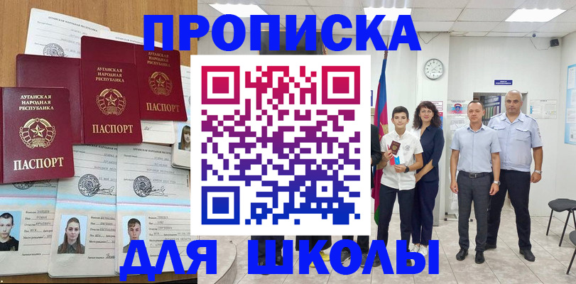 пропишу в квартире в Архангельске