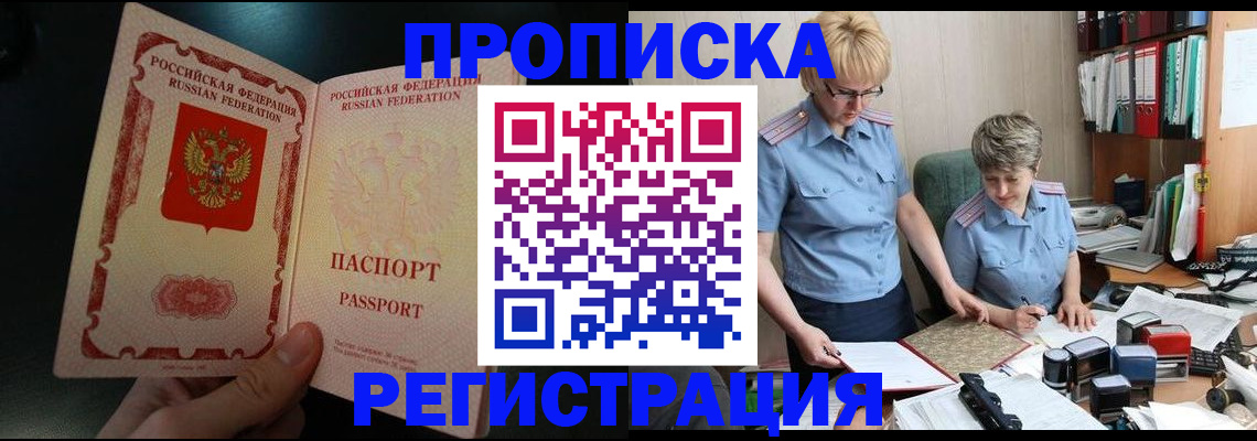 регистрация для дет. сада в Архангельске